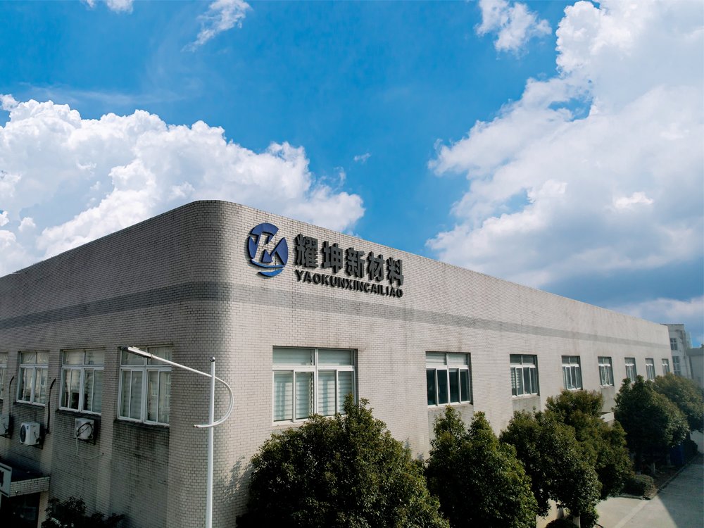 蘇州耀坤新材料科技有限公司優勢是什么？